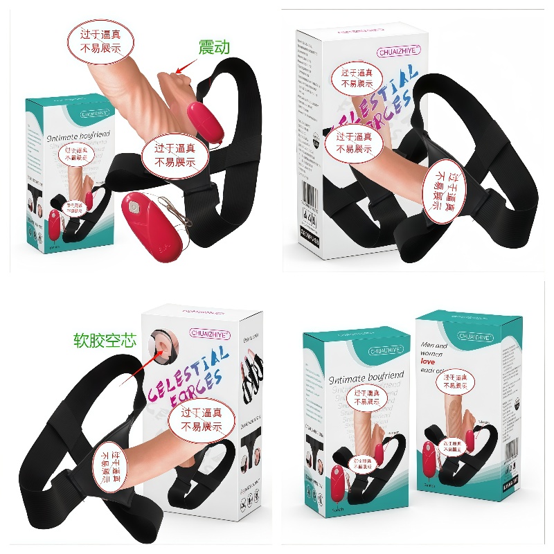 男欢女爱震动穿戴 (5)